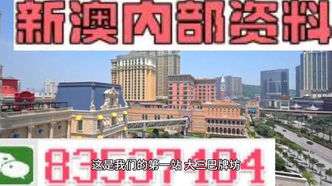 2024澳门精准正版资料免费大全,平衡策略实施_轻量版69.98