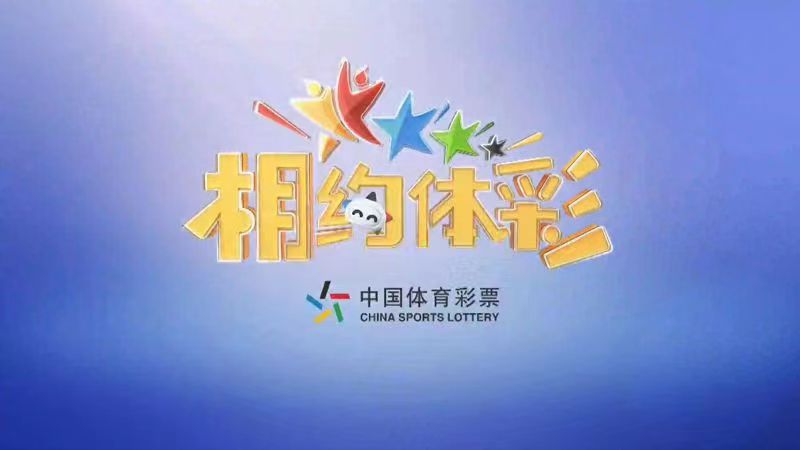 2024澳门六开彩开奖结果查询表,科技成语分析落实_标准版3.66