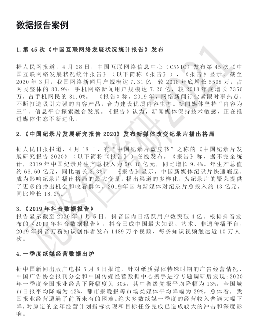 二四六天天彩资料大全网最新,理论解答解析说明_DP90.46