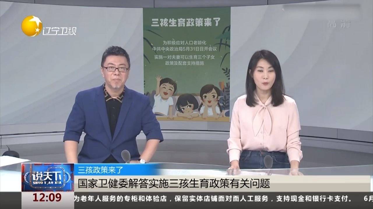 2024澳门六今晚开奖结果出来,理性解答解释落实_桌面版85.86