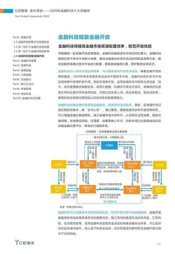 新奥门资料免费大全的特点和优势,数据驱动分析解析_专业版83.737