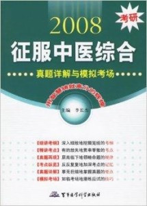 494949开奖最快金牛版,诠释解析落实_模拟版9.232