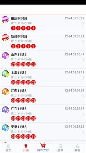 管家婆最准一肖一特,实地数据分析计划_C版98.584