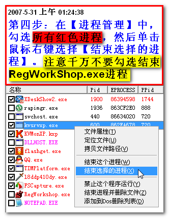 管家婆精准资料免费大全186期,专业解析说明_3K59.180