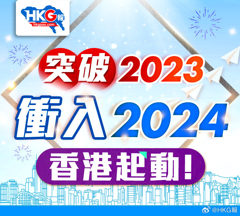 2024香港免费期期精准,数据驱动方案实施_iShop50.150