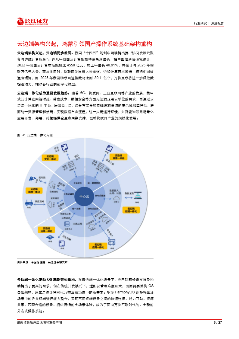 爱情岛论坛亚洲论坛 万合物流,深层计划数据实施_HarmonyOS96.930