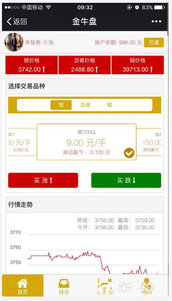 7777788888王中王金牛,准确资料解释落实_标准版90.65.32