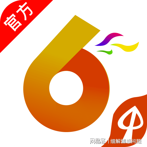 澳门天天彩精准免费资料大全,最新解答解释定义_Q26.867