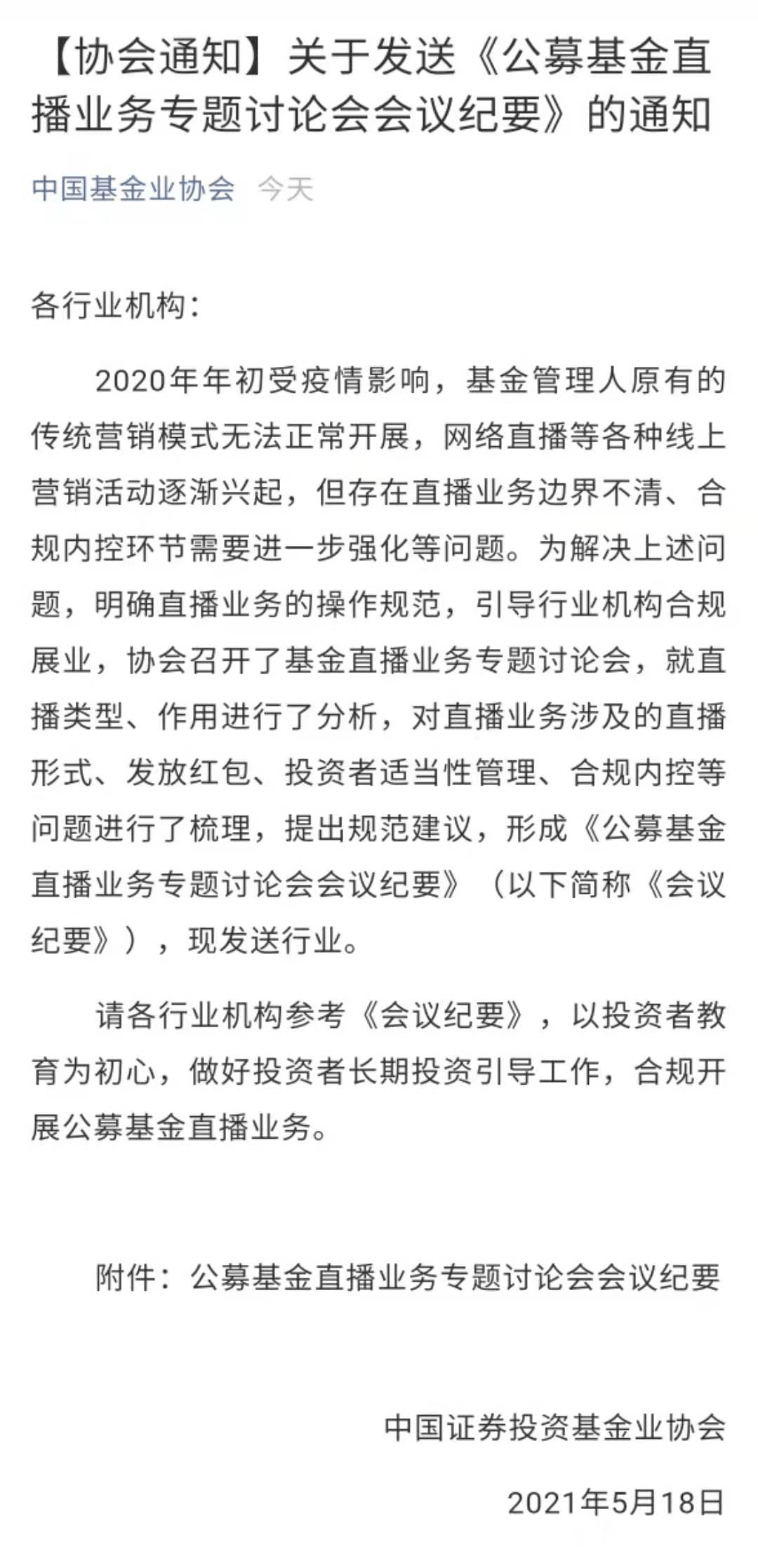 新澳门天天开奖澳门开奖直播,深层数据分析执行_储蓄版69.995