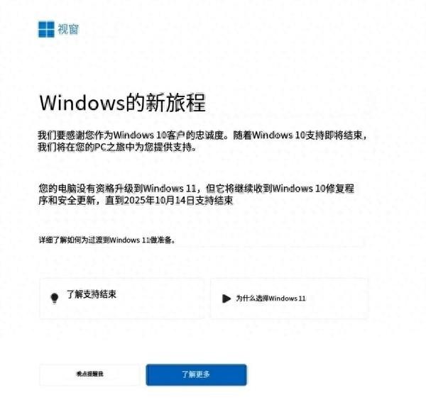 新澳门精准四肖期期中特公开,实证解析说明_Windows85.492