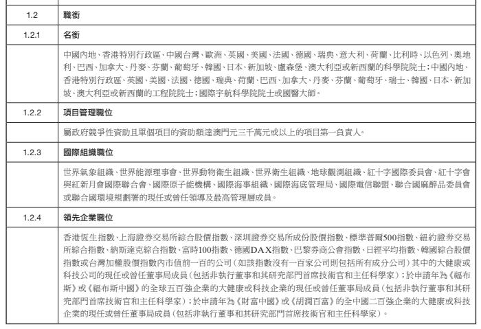 澳门免费材料资料,持久性计划实施_定制版85.699