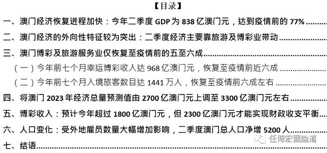 2024年澳门资料精准,完善的执行机制解析_3DM7.239