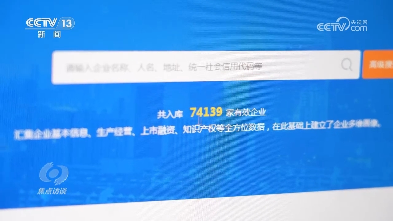 7777788888新澳门开奖2023年,快速方案执行指南_Holo93.321