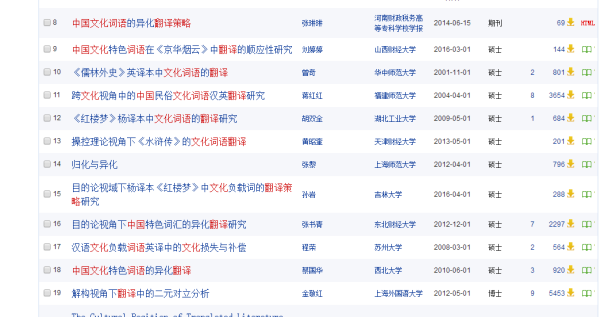 2024全年资料免费大全,实地验证策略_C版17.739