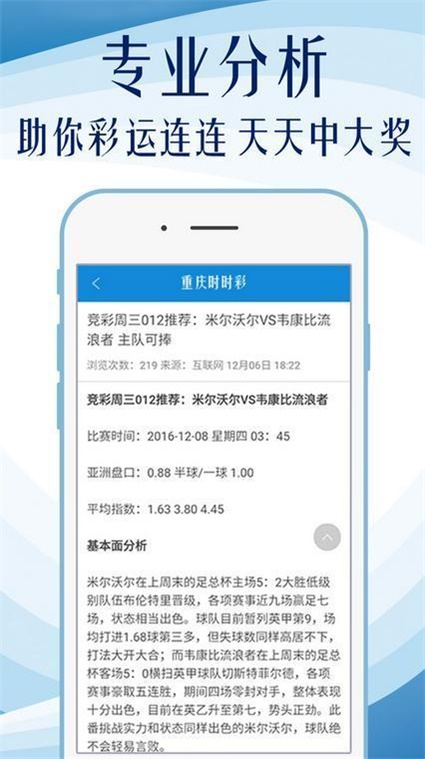 600图库大全免费资料图2024197期,高速方案响应解析_HD41.739