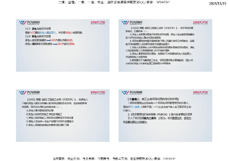 2024年正版资料免费大全挂牌,前沿研究解释定义_Harmony45.926