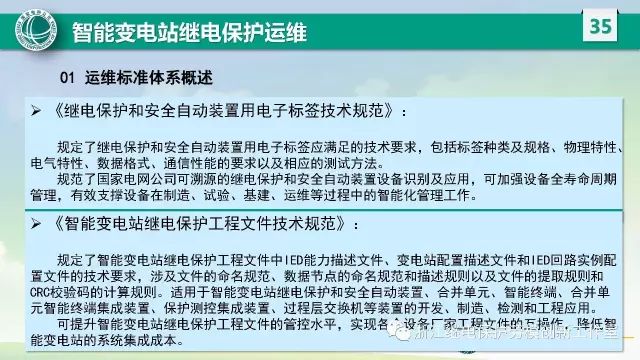 2024新奥资料免费精准109,精细化方案实施_GT89.306