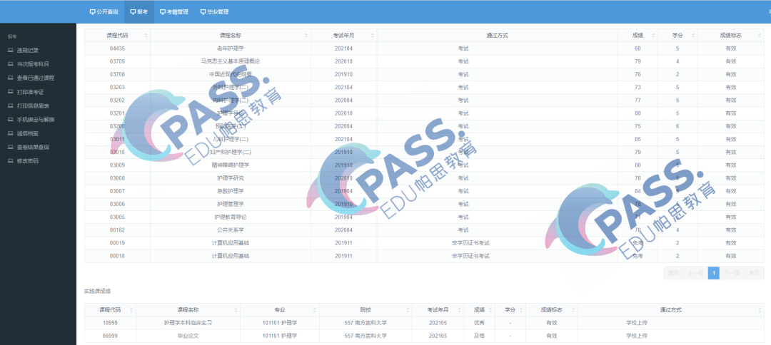 2024澳门六今晚开奖结果是多少,精准实施分析_kit40.30