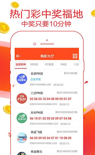 澳门王中王100%的资料三中三,全面分析应用数据_试用版75.746