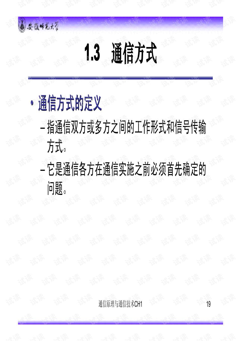 管家婆一码一肖资料大全一语中特,系统研究解释定义_精装版56.576