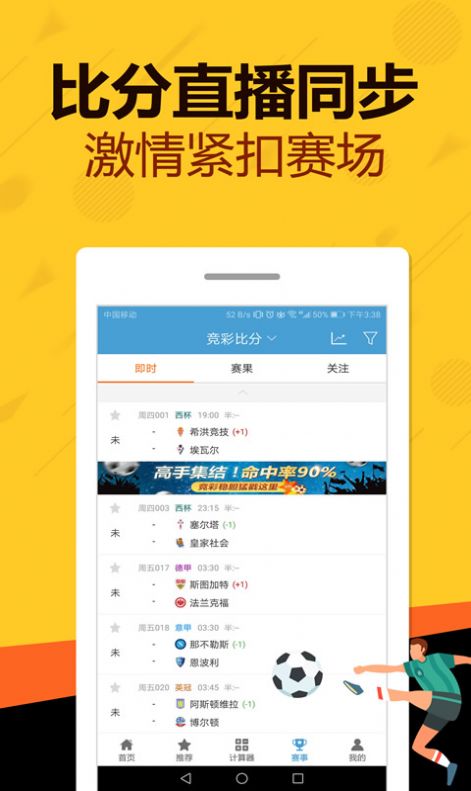 管家婆一码一肖正确,数据分析引导决策_zShop23.335