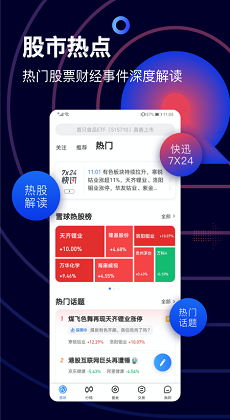 香港六开奖结果资料,资源整合策略_app21.118