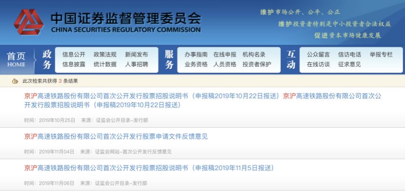 澳门六开奖结果今天开奖记录查询,高速响应解决方案_VR版73.862