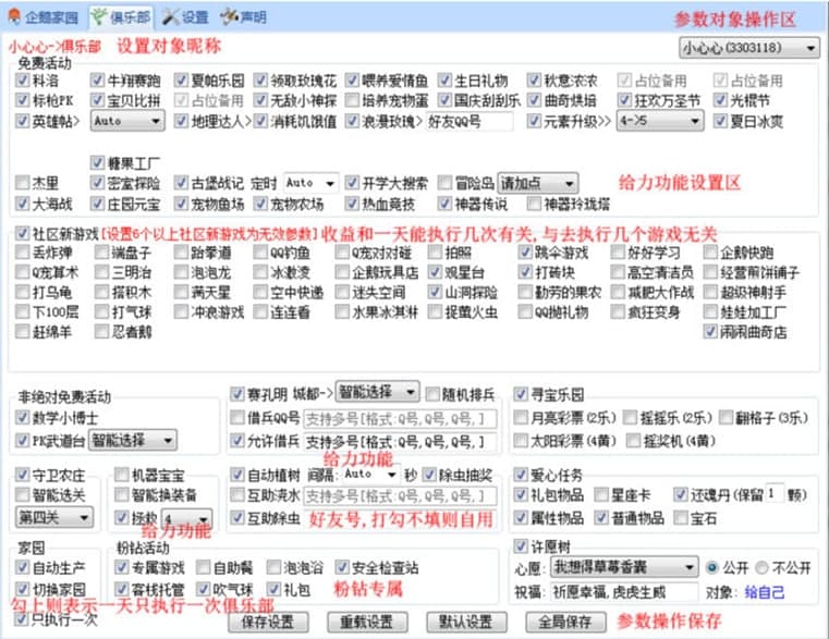 2024年正版管家婆最新版本,科学依据解析说明_标配版67.574