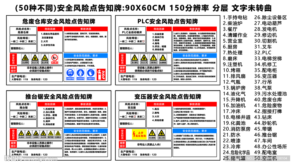 2024新奥免费资料,适用性执行设计_eShop53.105