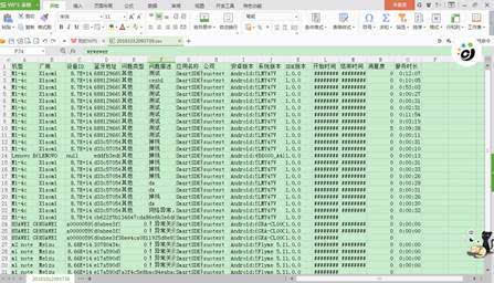 二四六天好彩(944cc)免费资料大全,专业解答执行_1080p98.462