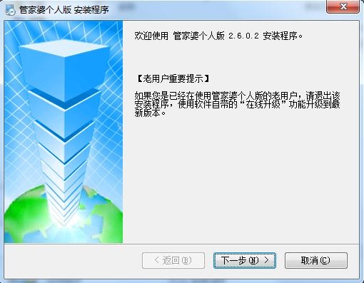 新奥管家婆免费资料2O24,全面数据应用分析_Premium12.152