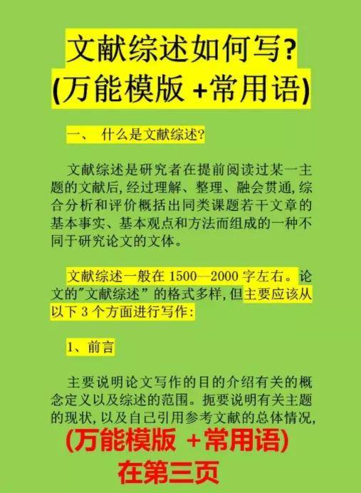 7777788888最新的管家婆,时代资料解释落实_C版23.693