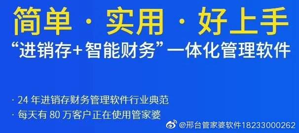 管家婆一票一码100正确张家口,经典解释落实_粉丝款99.541