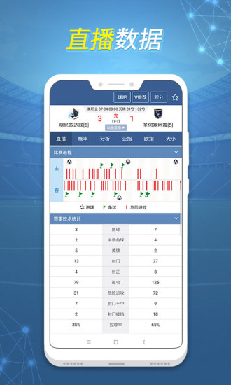 2024澳门开奖历史记录结果查询,深入应用数据解析_M版50.767