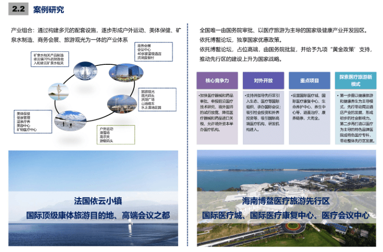 2024年11月21日 第33页