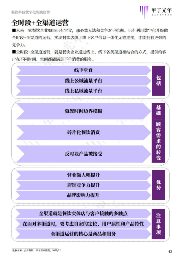 2024年澳门今期开奖号码,广泛的关注解释落实热议_Max95.724