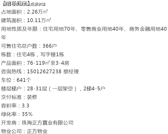 626969澳彩资料大全2020期 - 百度,科学解析评估_纪念版47.57