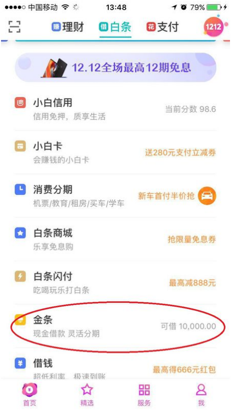 新澳最新最快资料,稳健性策略评估_app18.541