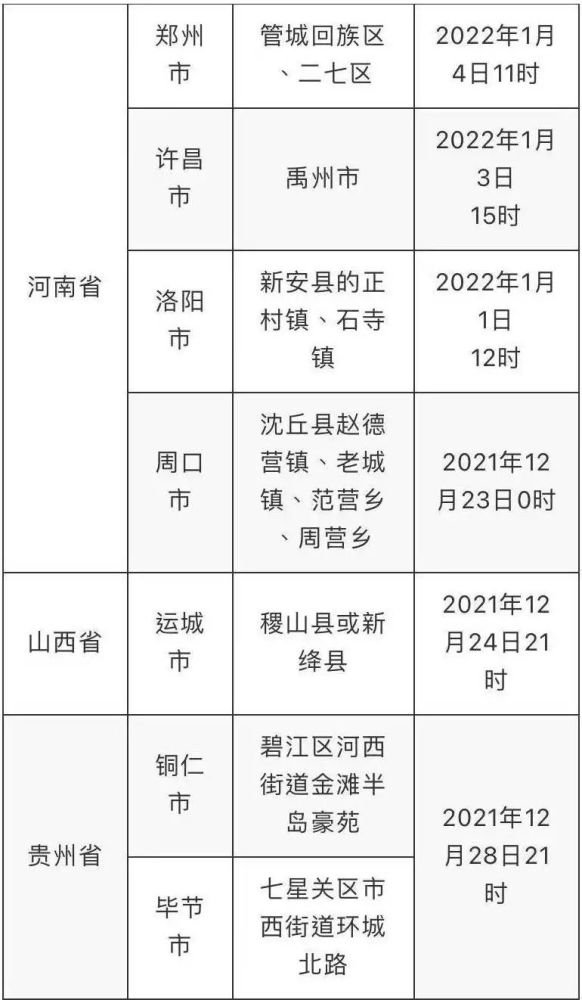 2024新澳门资料大全123期,符合性策略定义研究_战斗版87.423