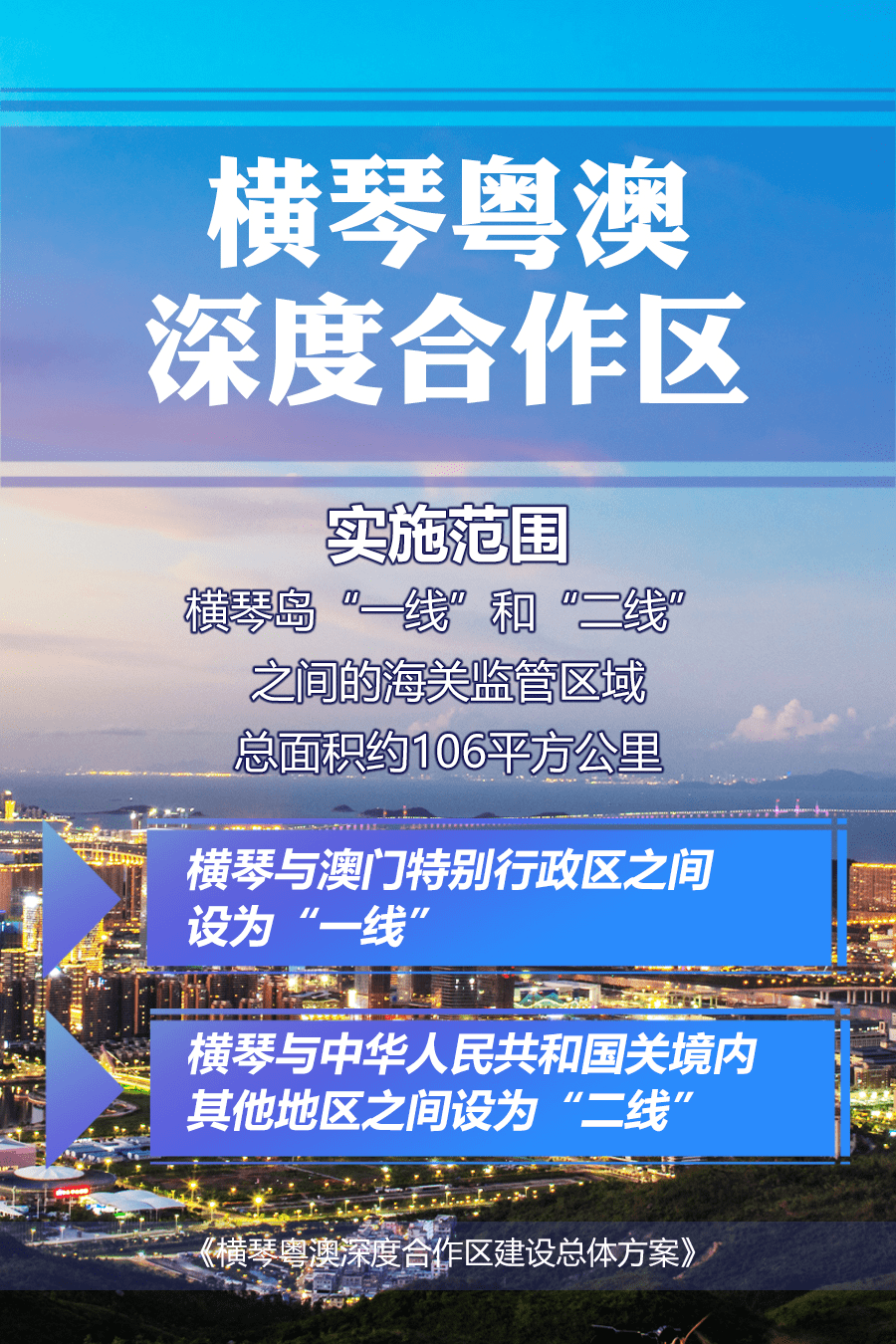 澳门二四六免费资料大全499,实效设计计划_专属款65.262