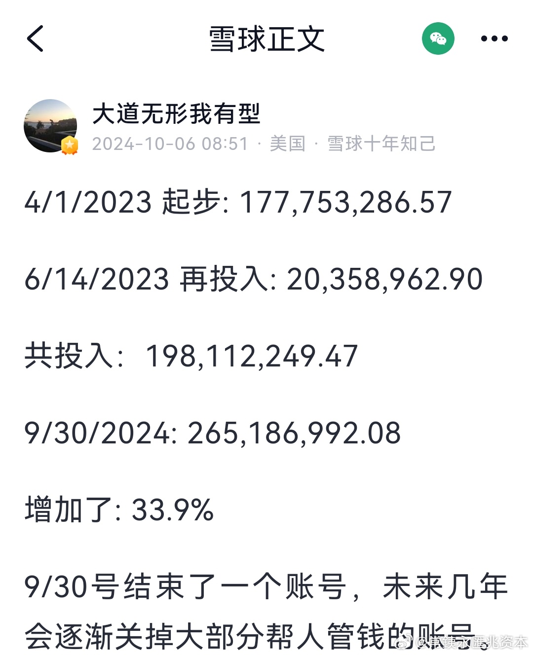 跑狗图2024年今期,前沿评估解析_扩展版60.265