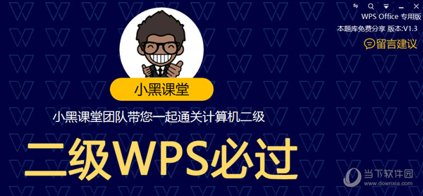 香港管家婆黑白彩色马报图库,数据驱动设计策略_苹果款90.898