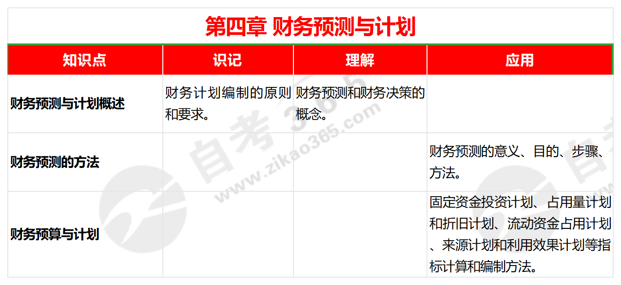 香港2024精准资料,适用解析计划方案_视频版73.411