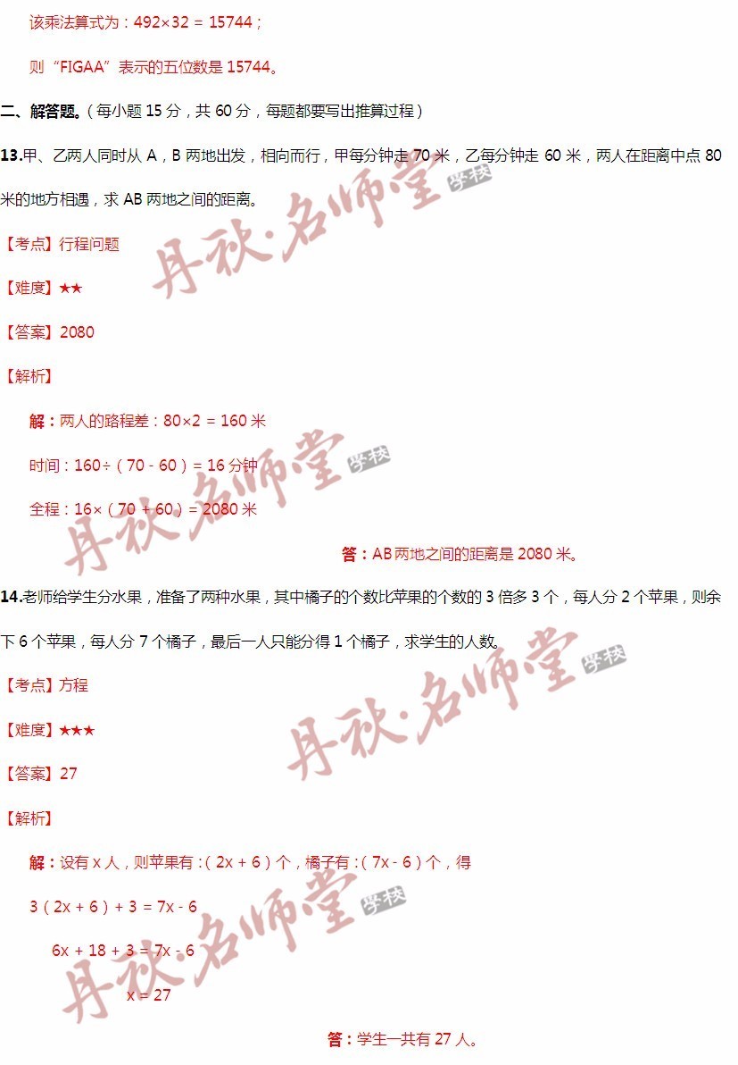 二四六香港全年资料大全,创新执行设计解析_限定版94.674