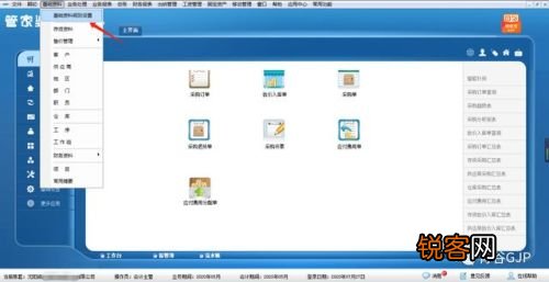 管家婆的资料一肖中特十七年属啥,标准化程序评估_Linux77.19