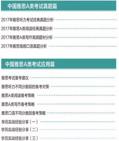 资料大全正版资料免费,安全性策略解析_kit99.721