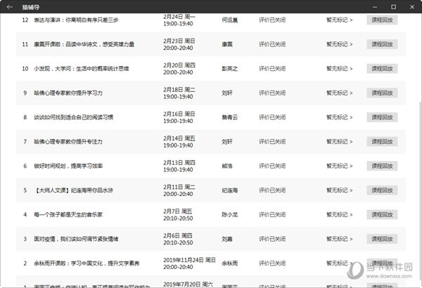 澳门特马今期开奖结果查询,综合性计划评估_苹果42.968