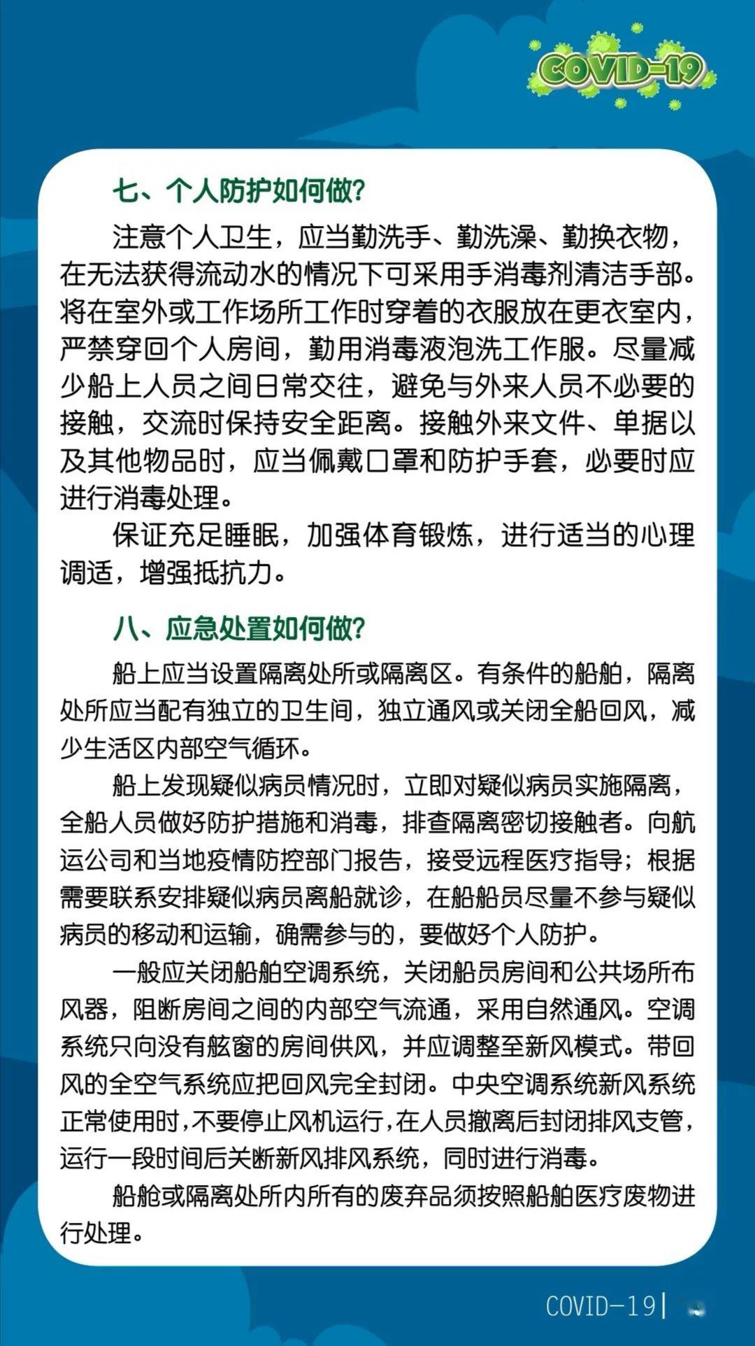 澳门免费公开资料最准的资料,广泛方法评估说明_XT24.960