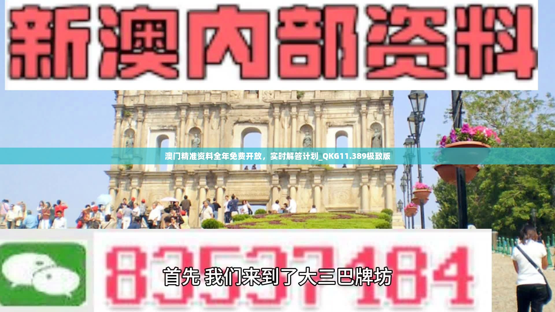 澳门最准的资料免费公开使用方法,重要性方法解析_KP70.285