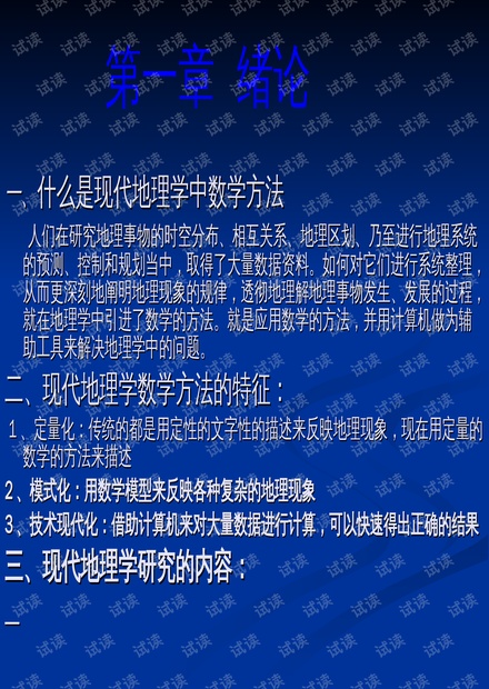 澳门最精准龙门客栈资料大全,实践策略实施解析_精简版59.205